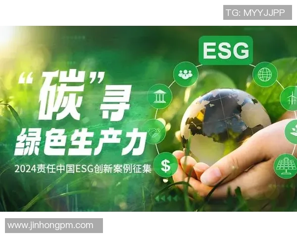 绿色电竞新风尚:探索减少赛事碳足迹的创新措施与实践